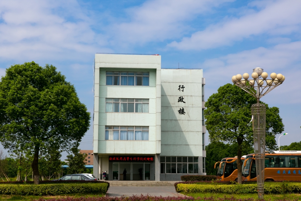 安庆医药高等专科学校校园风景71393