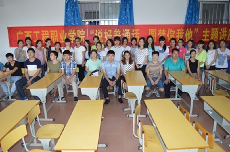 广西工程职业学院校园风景(72226)