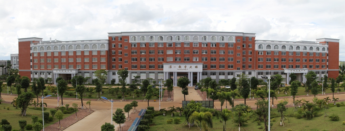 海口经济学院校园风景