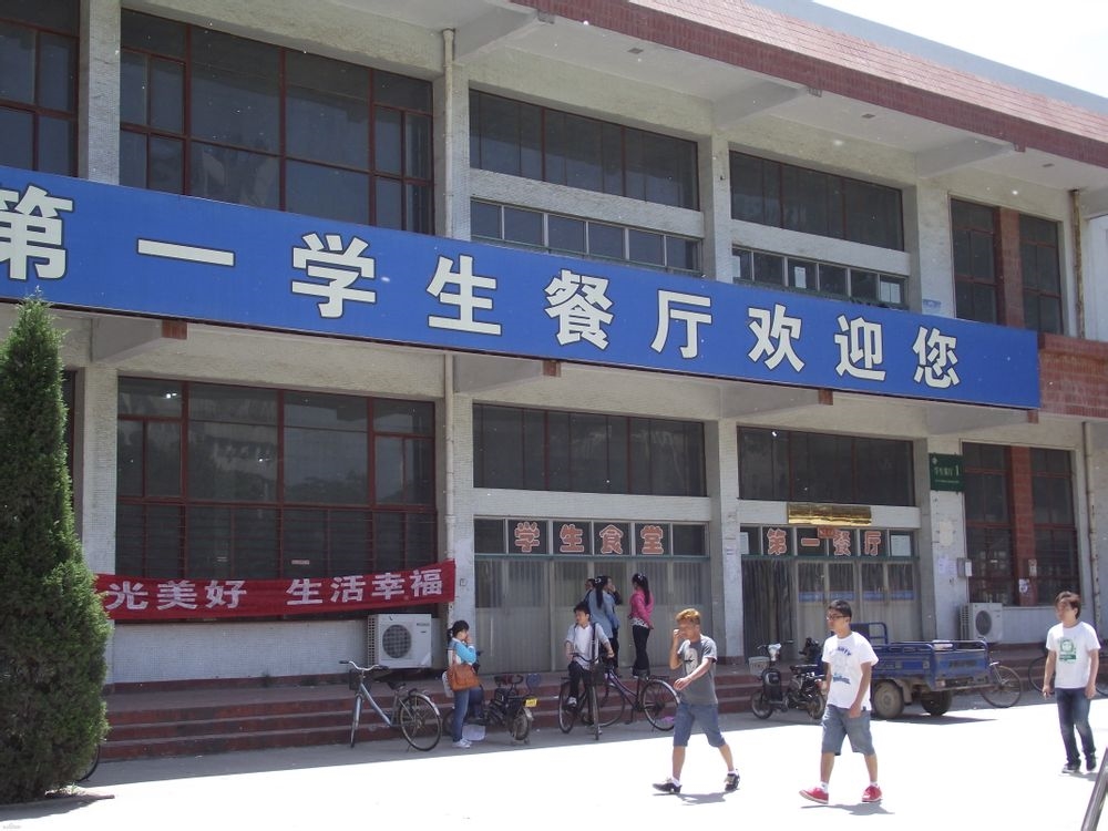 河南科技学院新科学院校园风景(92637)