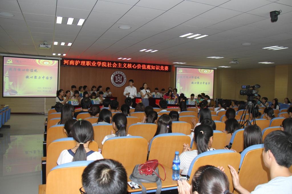 河南护理职业学院排名第几_2016年在河南排名