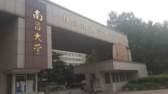 南昌大学科学技术学院校园风景(99747)