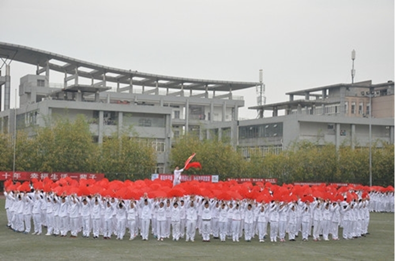 四川城市职业学院校园风景(77934)