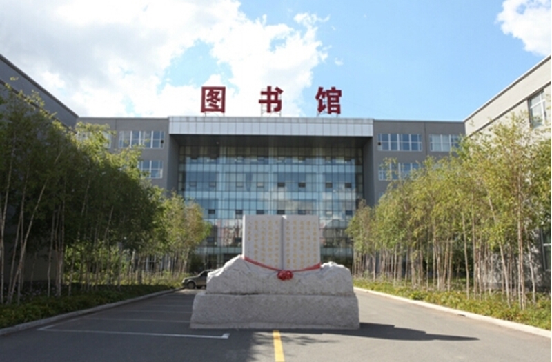 长春科技学院校园风景105770