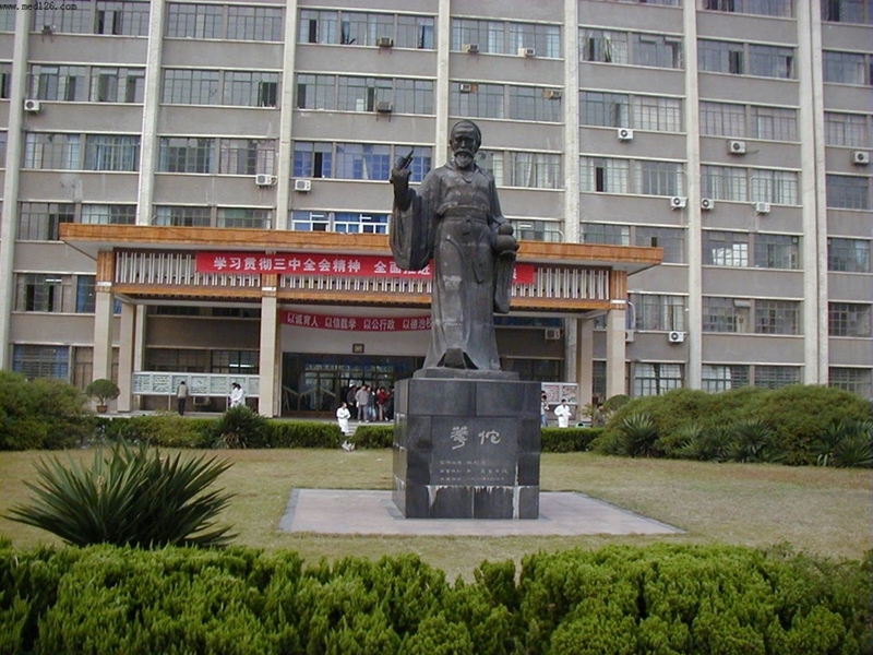 安徽中医药大学校园风景(68789)