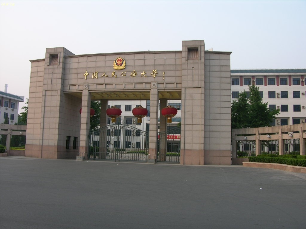 中国人民公安大学校园风景(72780)