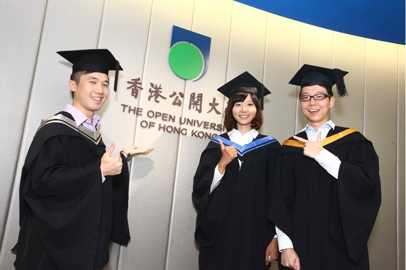香港公开大学招生网
