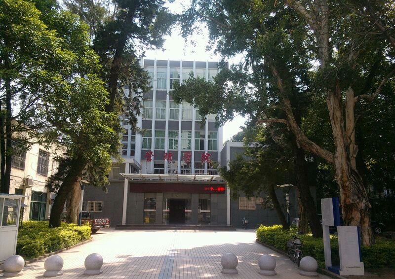 福州大学至诚学院校园风景91558