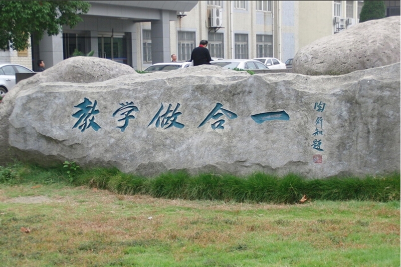 武警海警学院校园风景107439