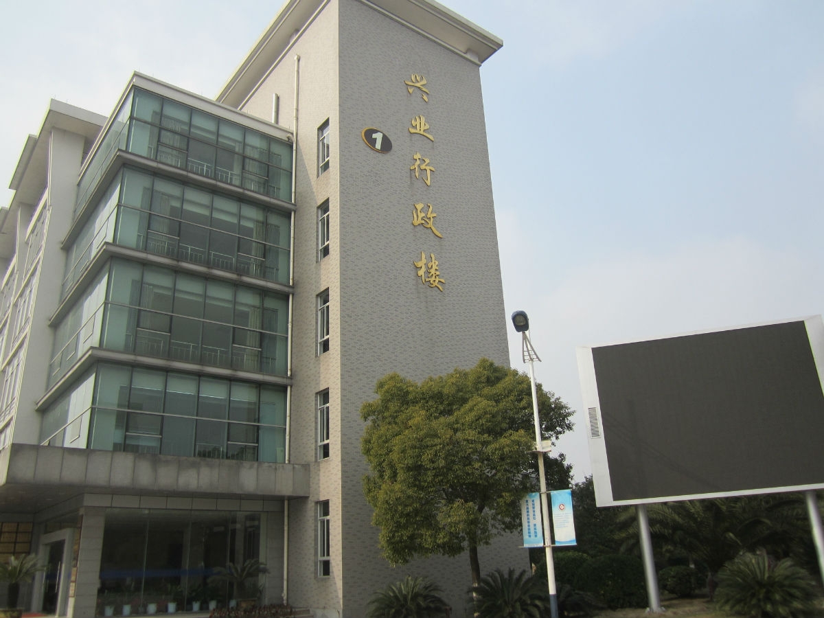 浙江金融职业学院校园风景(120959)