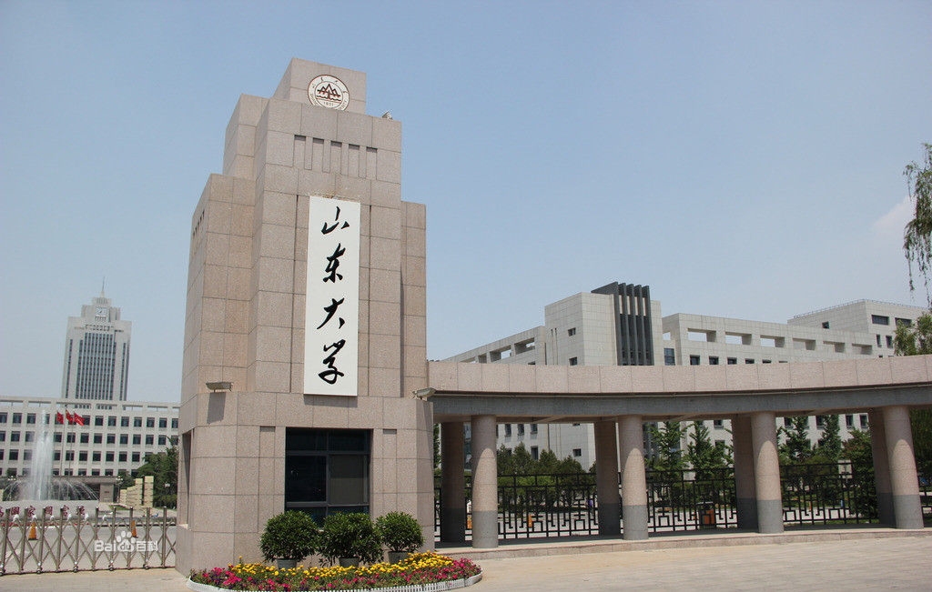 山东大学校园风景(133397) - 山东大学 - 院校大全