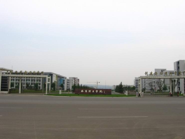 洛阳理工学院校园风景(132615)