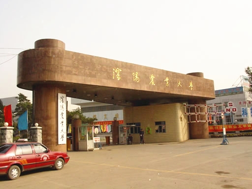 沈阳农业大学校园风景(125935)