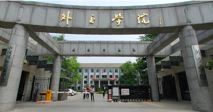 外交学院校园风景108875