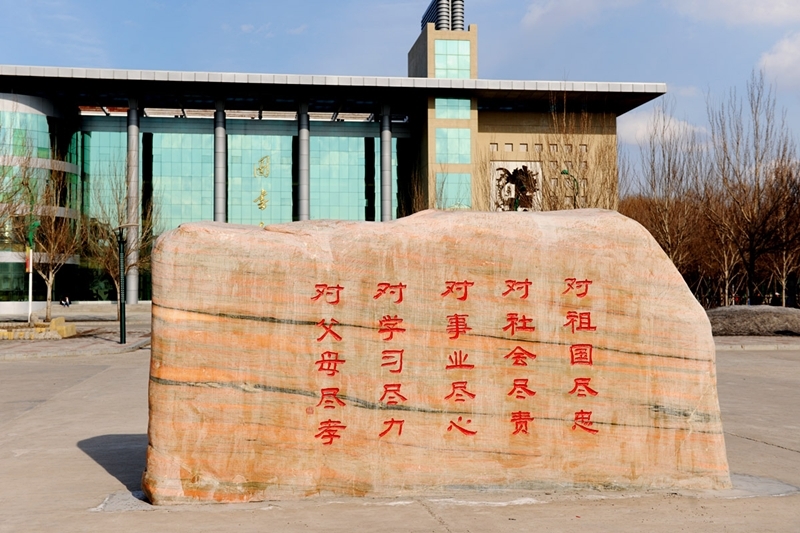 大庆师范学院校园风景140755
