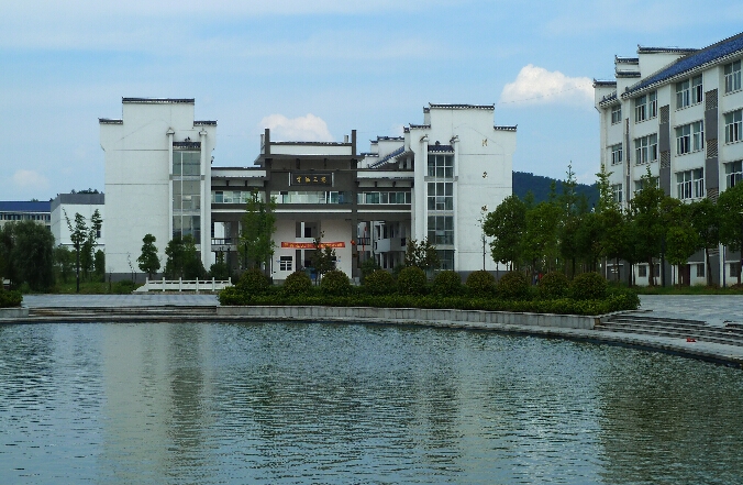 池州学院校园风景144534