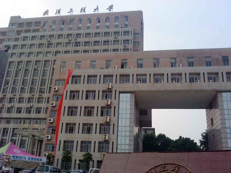 武汉工程大学邮电与信息工程学院校园风景135621