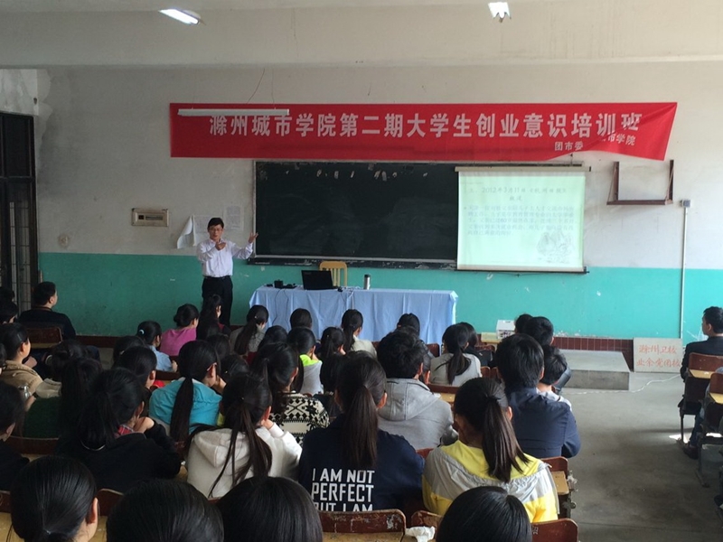 滁州城市职业学院校园风景(132101)