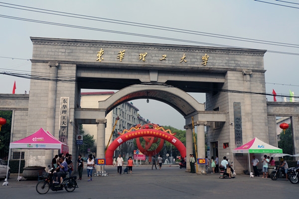 赣东学院校园风景141081