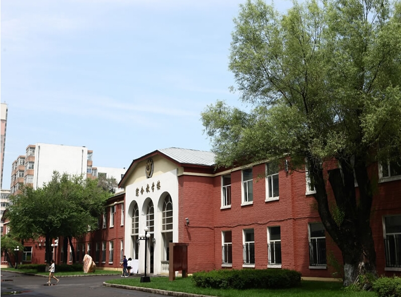 黑龙江艺术职业学院校园风景(129339)