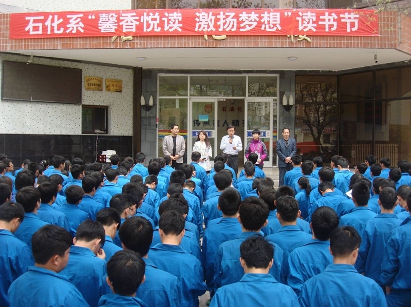 兰州石化职业技术学院校园风景(120796)