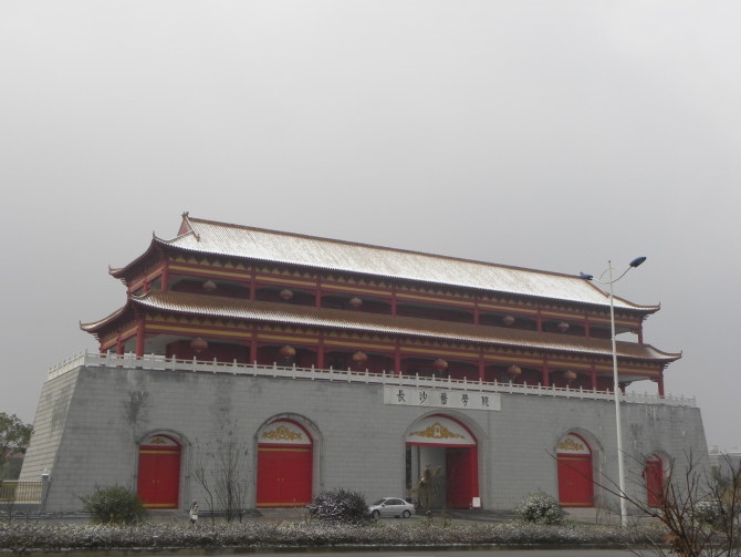 长沙医学院校园风景119204