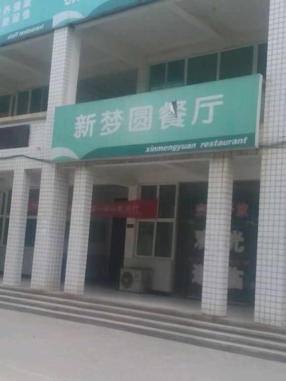 郑州澍青医学高等专科学校校园风景126564