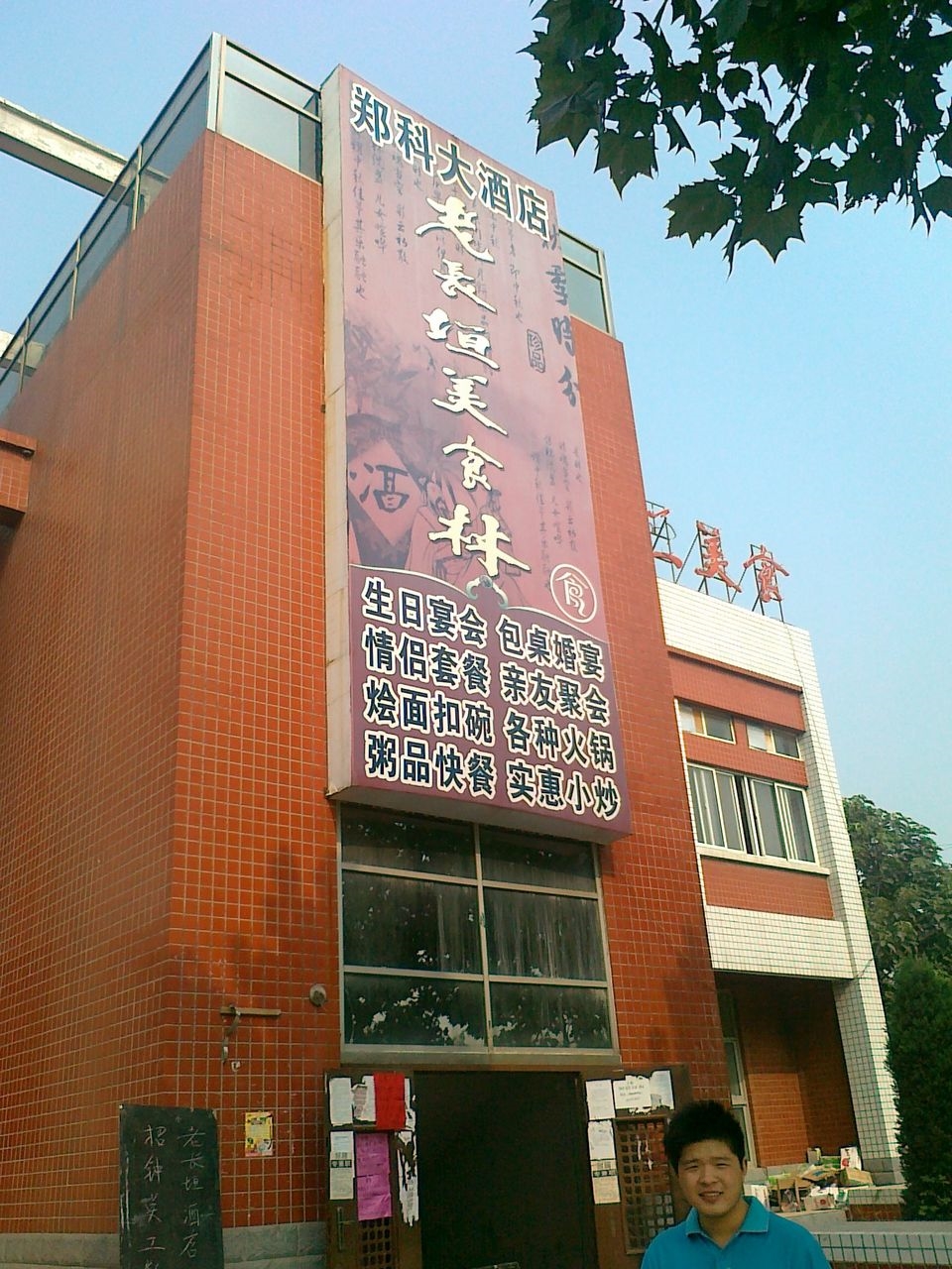 郑州科技学院校园风景134737