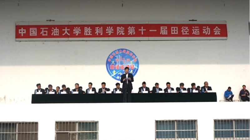 山东石油化工学院校园风景144791