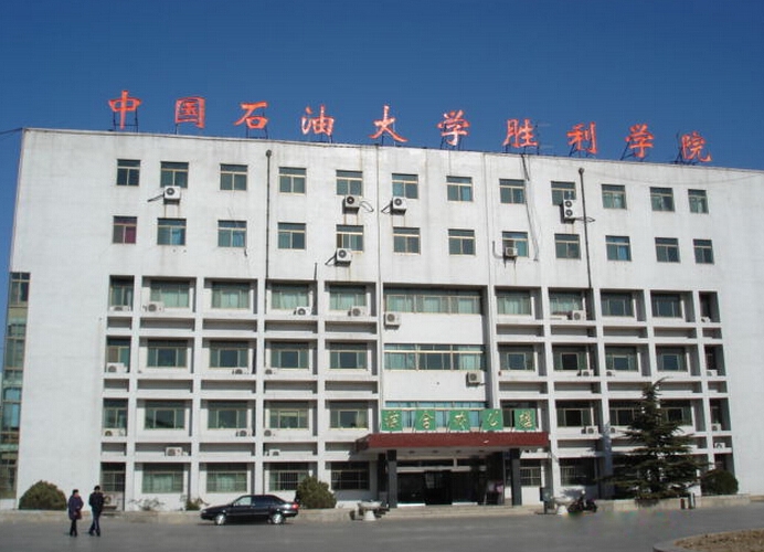 山东石油化工学院校园风景145366