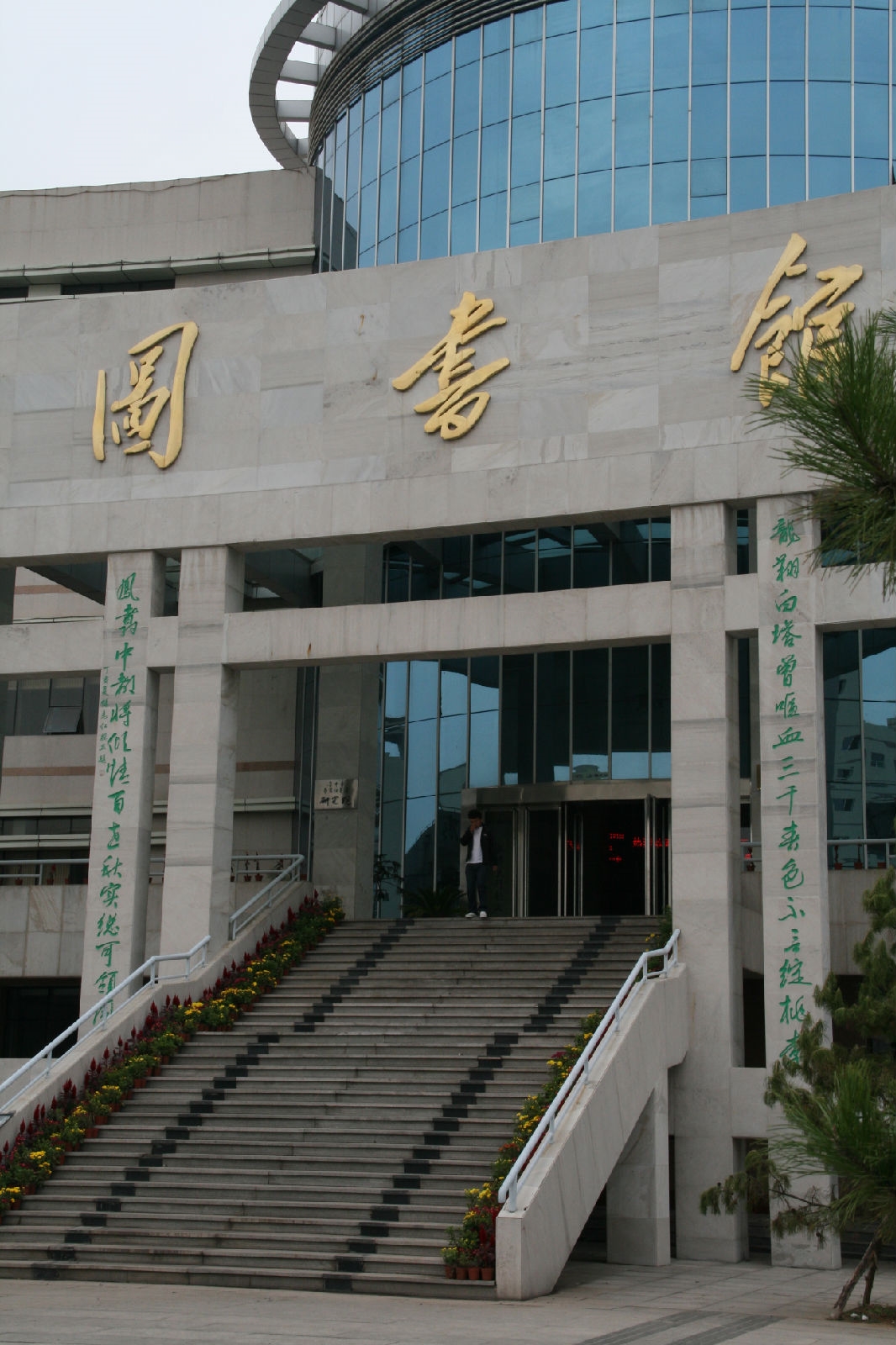 晋中师范高等专科学校校园风景(128933)