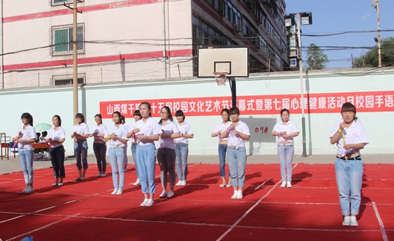 山西能源学院校园风景118751