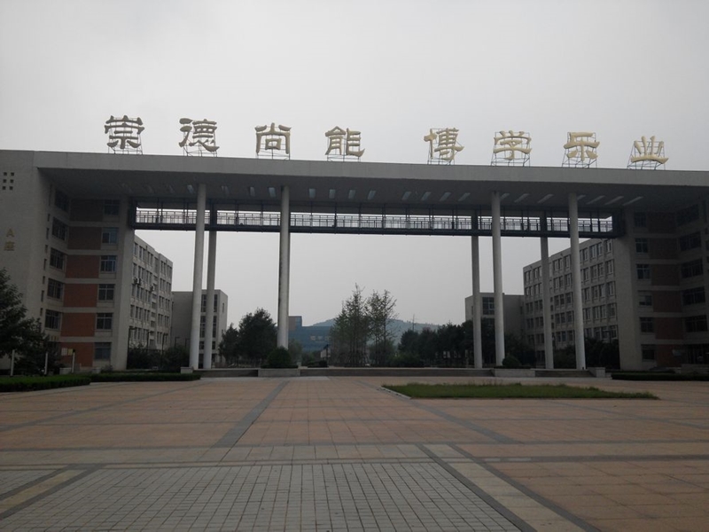 山东城市建设职业学院校园风景146238