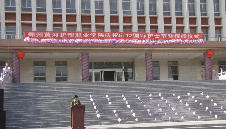 郑州黄河护理职业学院校园风景138293