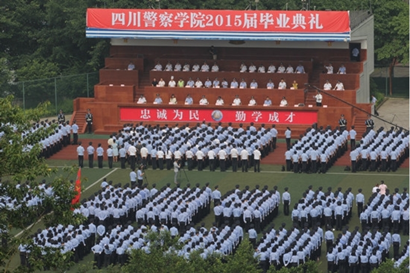 四川警察学院校园风景(113114)