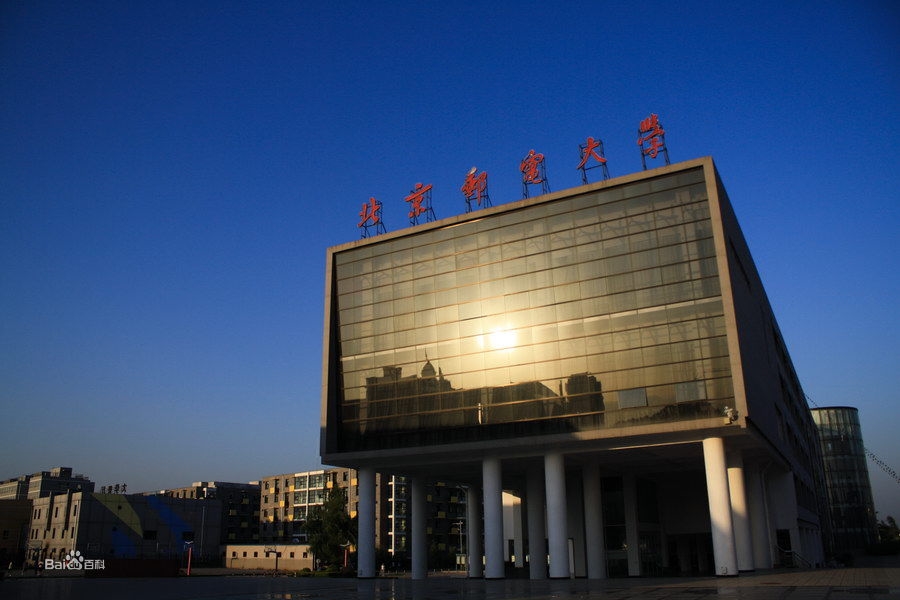 北京邮电大学宏福校区校园风景119724