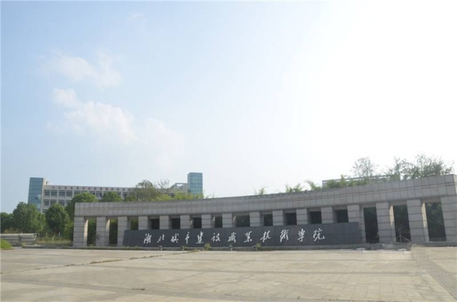 湖北城市建设职业技术学院校园风景148307