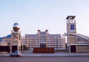 大庆师范学院怎么样