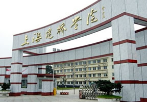 上海建桥学院 怎么样