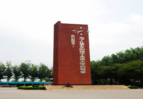 河北东方学院 怎么样