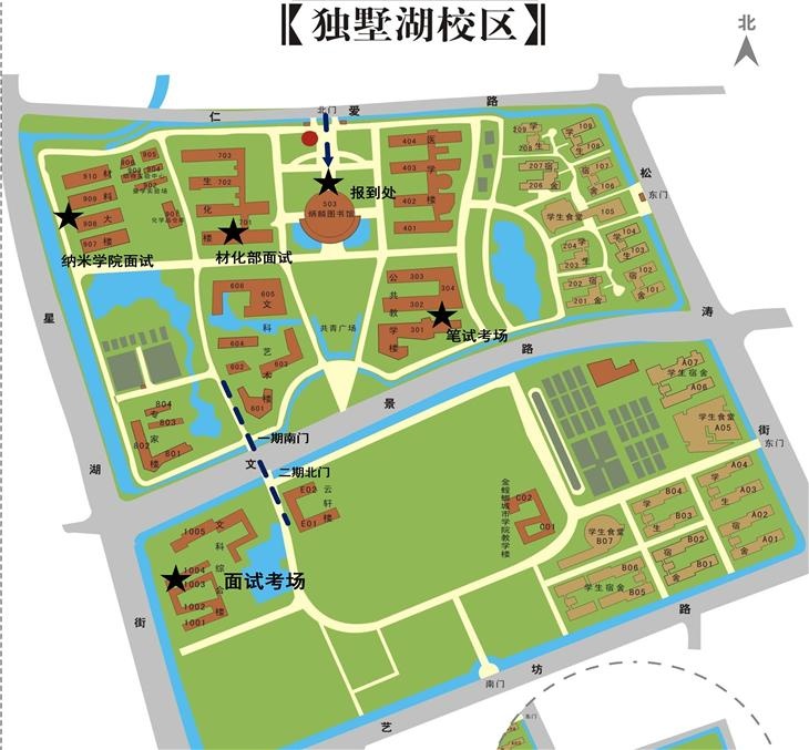 附件:独墅湖校区示意图(可点击下载)2016年6月11日苏州大学招生办公室