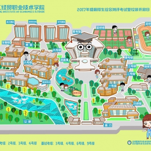 2017-4-13 14:49 浙江经贸职业技术学院校园手绘地图 (查看大图:右键