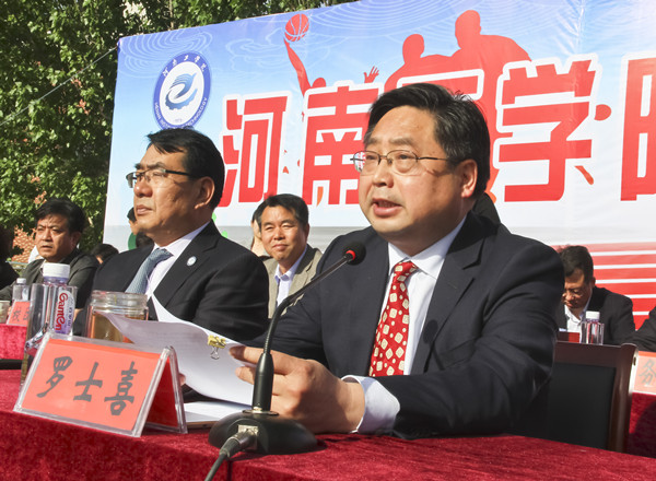 河南工学院第二届运动会隆重举行