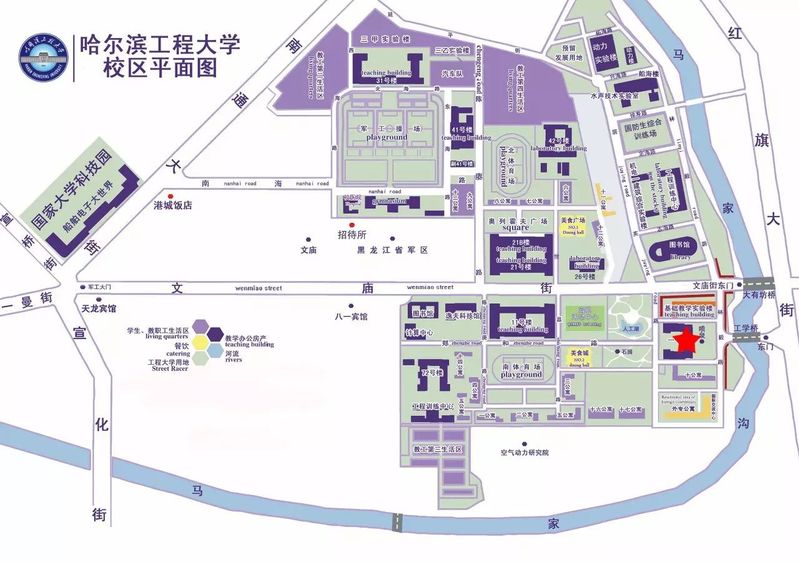 哈尔滨工程大学2018年高水平运动队测试须知