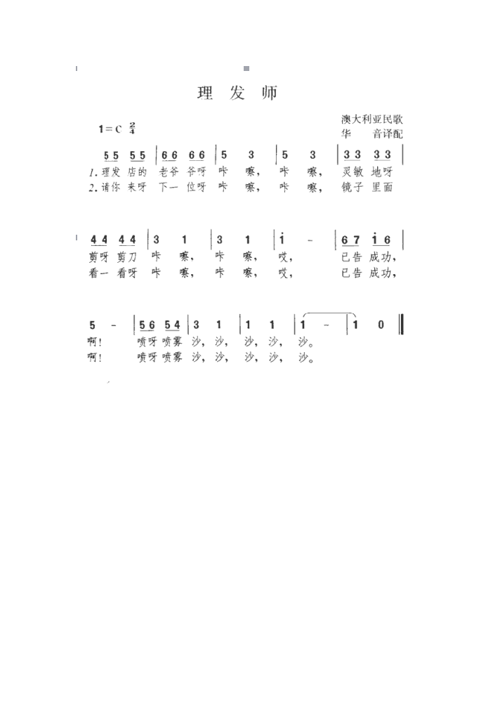 教师舞蹈教案范文大全_小学舞蹈教案范文大全_学前舞蹈教案范文