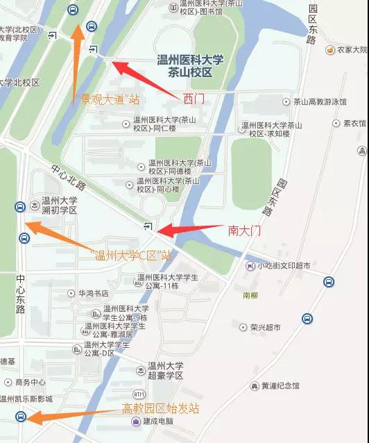 这是一份来自温州医科大学饱含诚意的邀请函