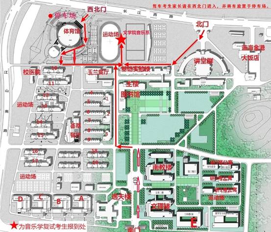 中国石油大学华东2019年音乐学专业招生复试安排