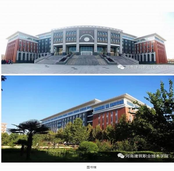 2017年河南建筑职业技术学院招生专业介绍