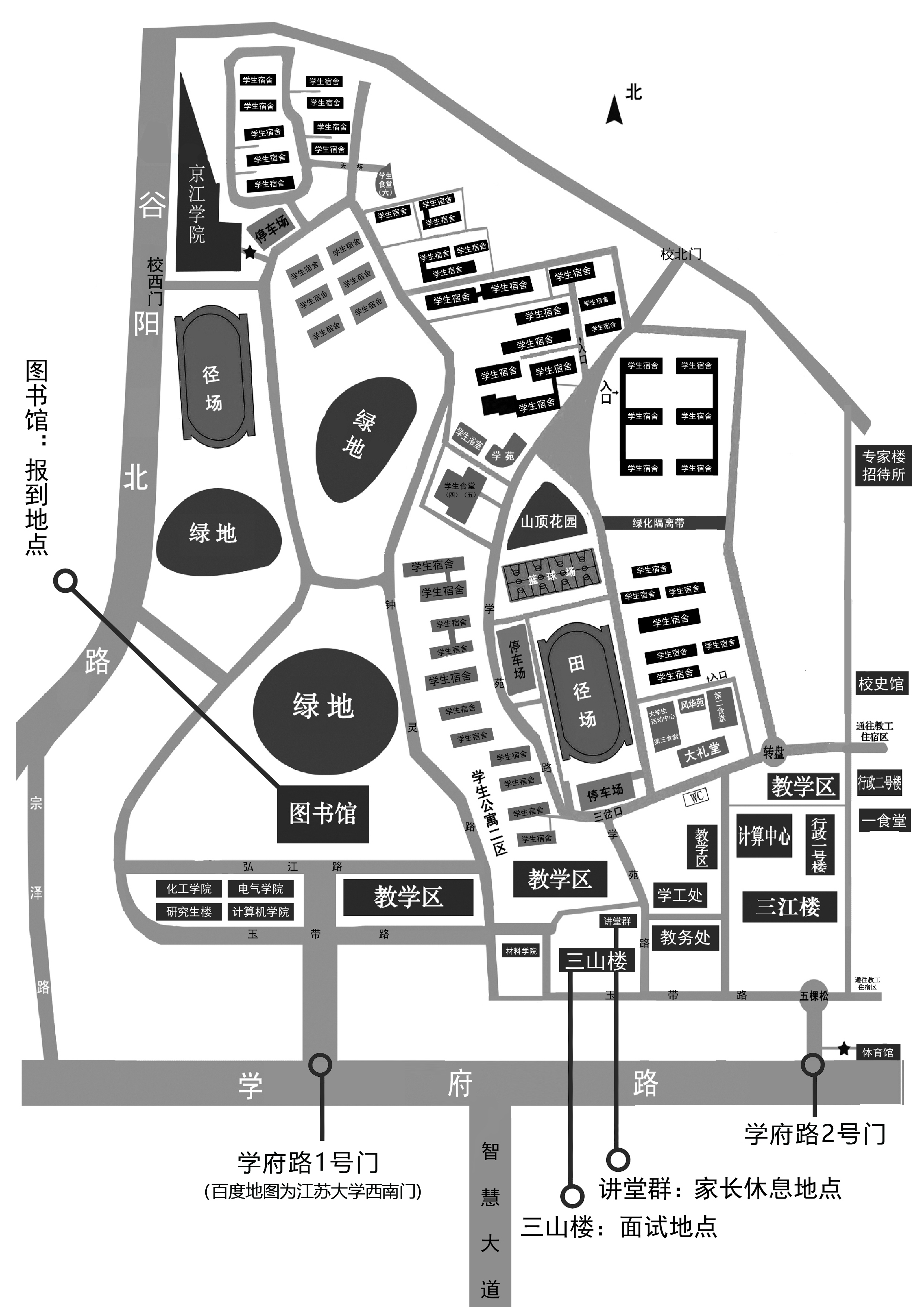 江苏大学报考信息 报考指南 查看内容 附件:江苏大学校园简易地图