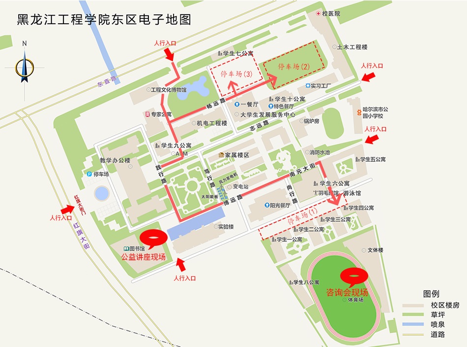 黑龙江工程学院6月24日招生现场咨询会校园交通平面图